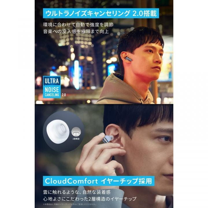 Anker Soundcore Liberty 4 完全ワイヤレスイヤホン スカイブルー アンカー サウンドコア｜appbankstore｜04