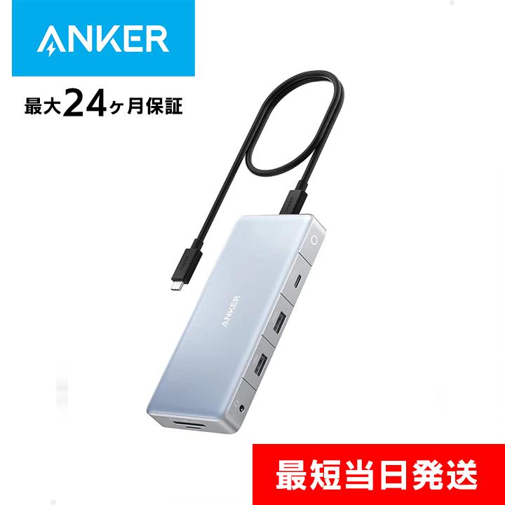 Anker 575 USB-C ハブ 12-in-1 Dual HDMI DP シルバー アンカー USBハブ Type-C タイプC データ転送 12ポート : AB-Next - 通販 - Yahoo!ショッピング Anker 575 USB-C ハブ 12-in-1 Dual HDMI DP シルバー アンカー USBハブ Type-C タイプC データ転送 12ポート : AB-Next - 通販 - Yahoo!ショッピング