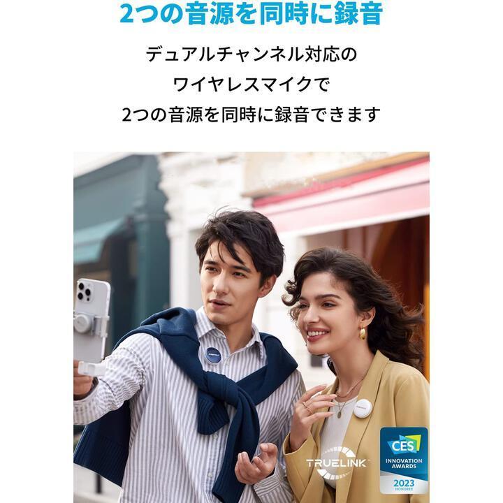 Anker AnkerWork M650 Wireless Microphone パールホワイト Anker AnkerWork M650 Wireless Microphone パールホワイト