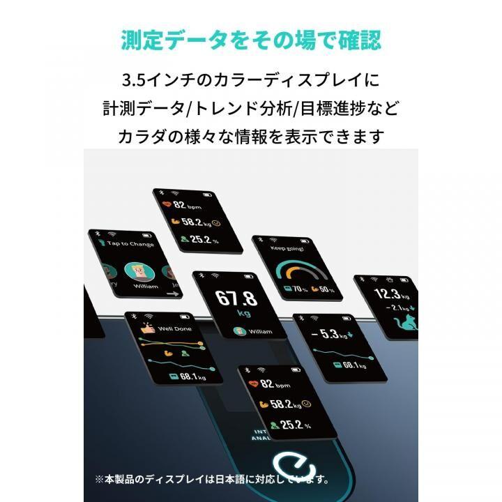 アンカー 体組成計 スマホ連動 bluetooth Anker Eufy Smart Scale P3 ブラック ユーフィ 16項目測定 最大24か月保証 : 4571411207648 : AB-Next - 通販 - Yahoo!ショッピング アンカー 体組成計 スマホ連動 bluetooth Anker Eufy Smart Scale P3 ブラック ユーフィ 16項目測定 最大24か月保証 : 4571411207648 : AB-Next - 通販 - Yahoo!ショッピング