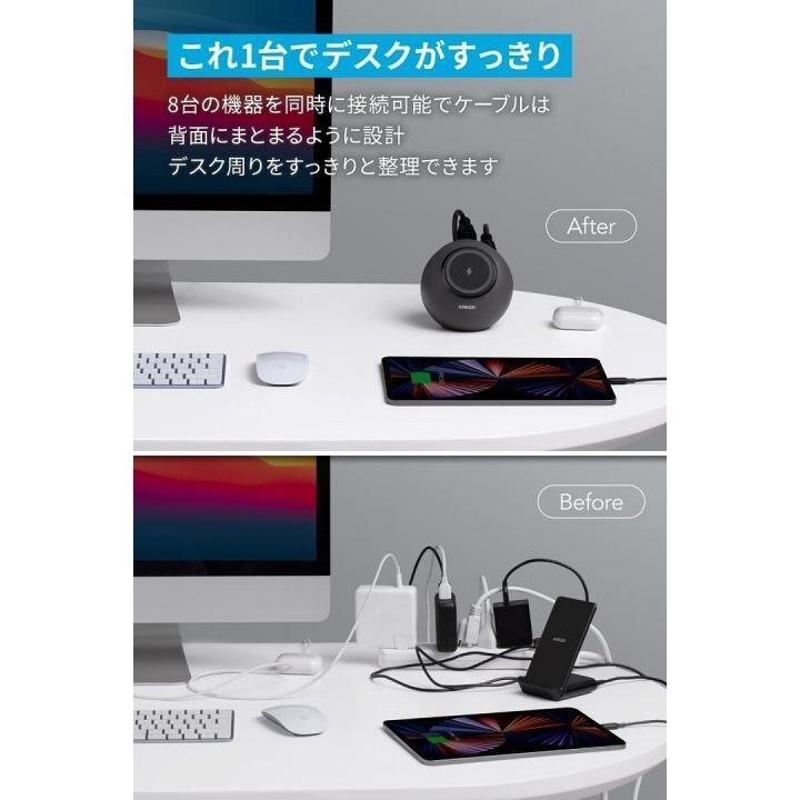 Anker 637 Magnetic Charging Station MagGo ブラック アンカー