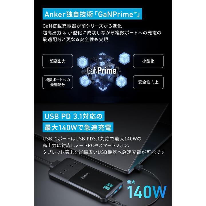 Anker アンカー 充電器 スマホ タイプc Prime Charging Station Anker アンカー 充電器 スマホ タイプc Prime Charging Station