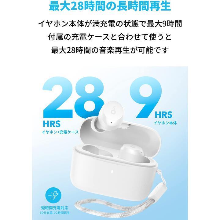 Anker Soundcore A25i 完全ワイヤレスイヤホン ホワイト アンカー サウンドコア｜appbankstore｜03