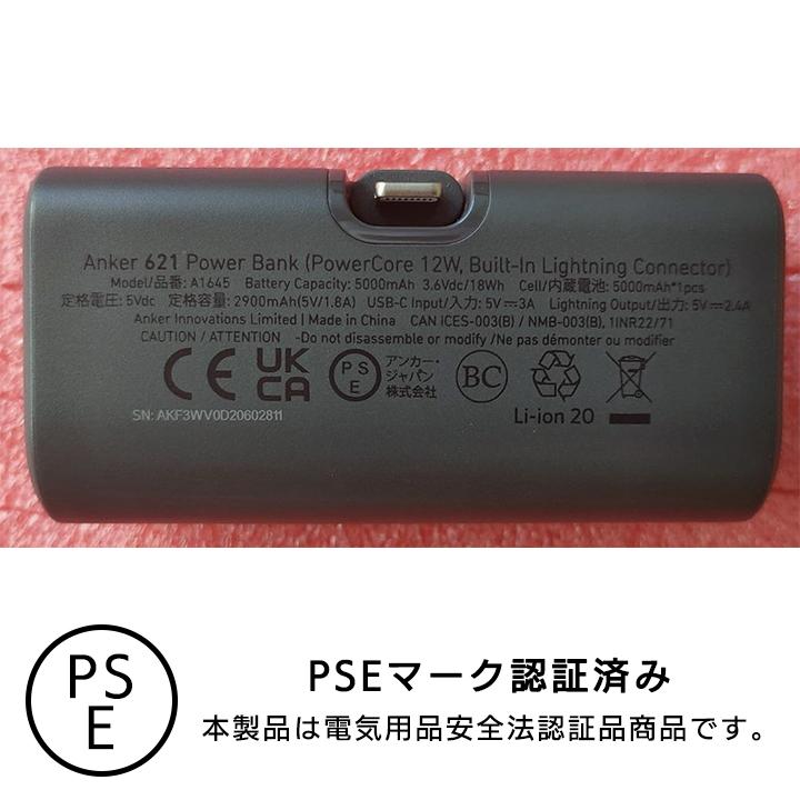 Anker アンカー モバイルバッテリー iphone 小型 Nano Power Anker アンカー モバイルバッテリー iphone 小型 Nano Power