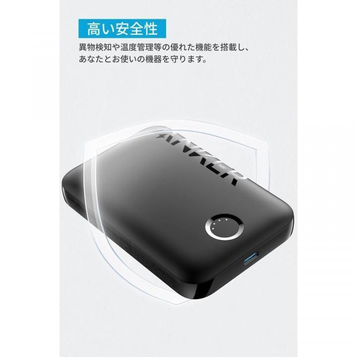 アンカー モバイルバッテリー Anker 321 MagGo Battery (PowerCore 5000) ブラック｜appbankstore｜04