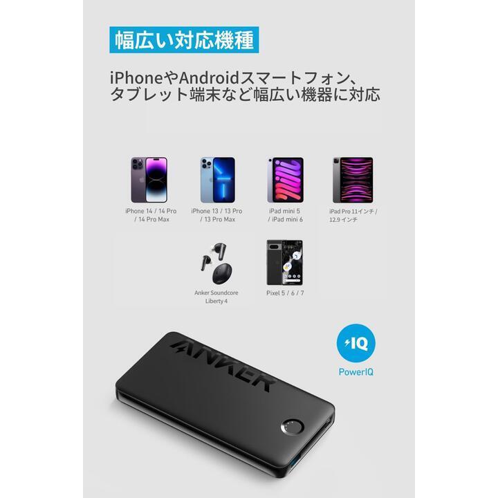 Anker 323 Power Bank (PowerCore PIQ) ブラック｜appbankstore｜05