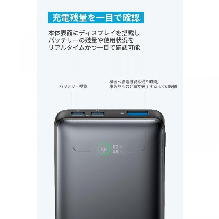 Anker Power Bank モバイルバッテリー (10000mAh,25W,3 Port) ホワイト アンカー｜appbankstore｜04