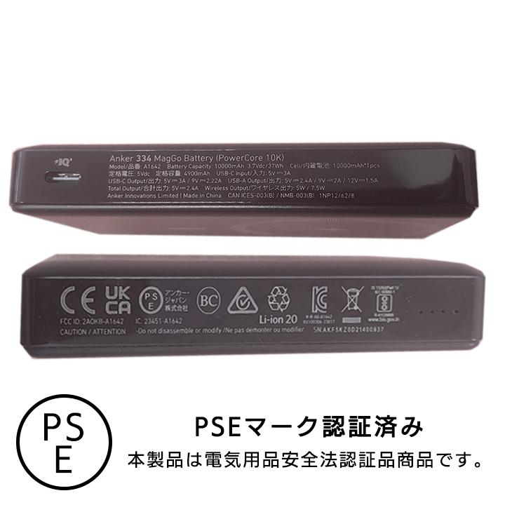 Anker 334 MagGo Battery PowerCore 10000 ブラック 4571411209604ABNext