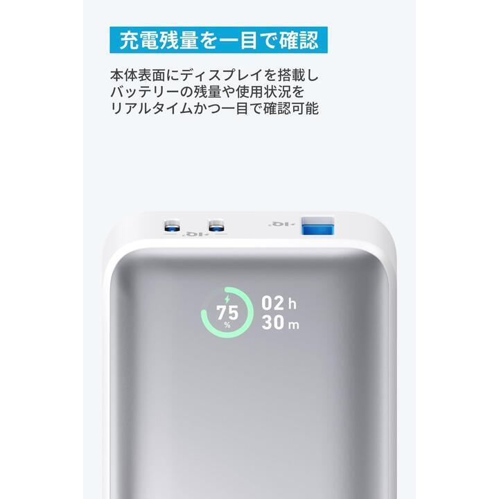 Anker Power Bank 10000mAh 30W ホワイト アンカー モバイルバッテリー 急速充電｜appbankstore｜04