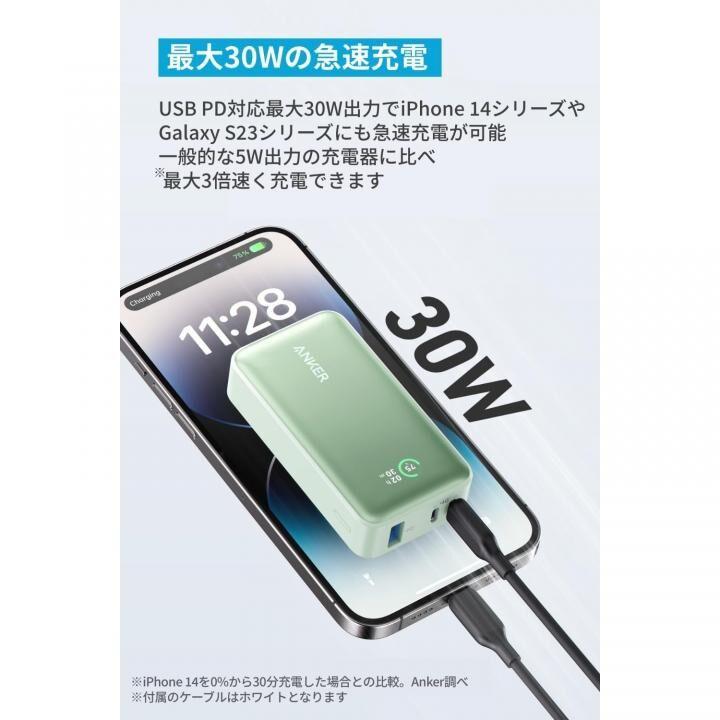 Anker Power Bank (10000mAh 30W) グリーン アンカー モバイル Anker Power Bank (10000mAh 30W) グリーン アンカー モバイル
