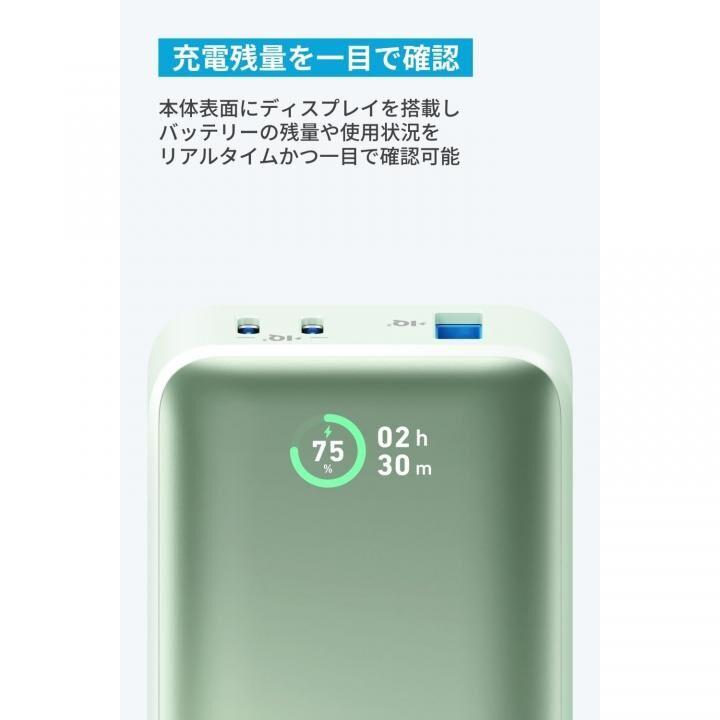 Anker Power Bank (10000mAh 30W) グリーン｜appbankstore｜04