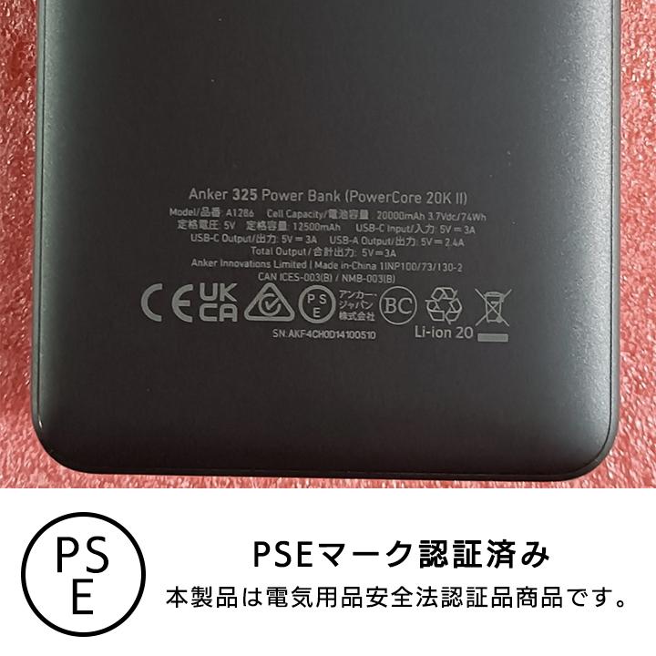 Anker Power Bank (20000mAh 15W) ブラック｜appbankstore｜08