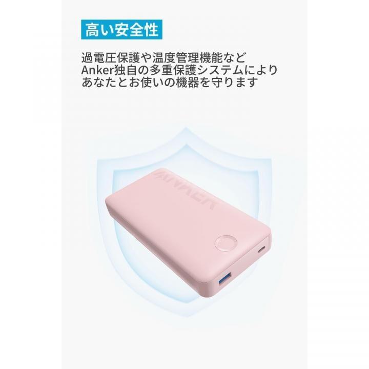 Anker Power Bank (20000mAh 15W)  ピンク｜appbankstore｜05