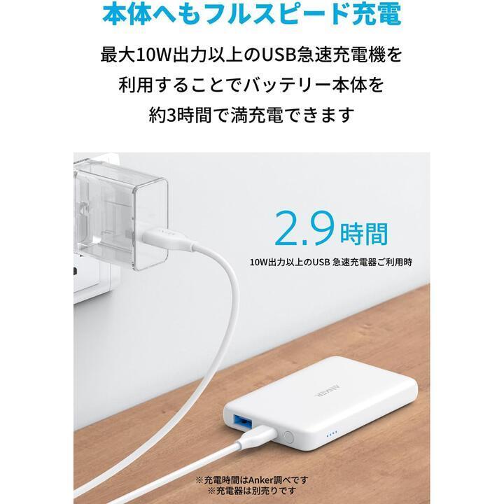 アンカー モバイルバッテリー 小型 軽量 Anker PowerCore III 5000 