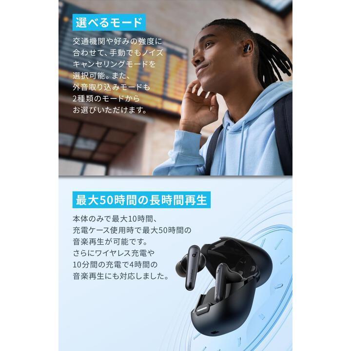 Anker Soundcore Liberty 4 NC 完全ワイヤレスイヤホン ブラック アンカー サウンドコア Bluetooth｜appbankstore｜05