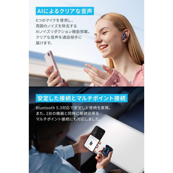 Anker Soundcore Liberty 4 NC 完全ワイヤレスイヤホン ネイビー アンカー サウンドコア Bluetooth｜appbankstore｜06