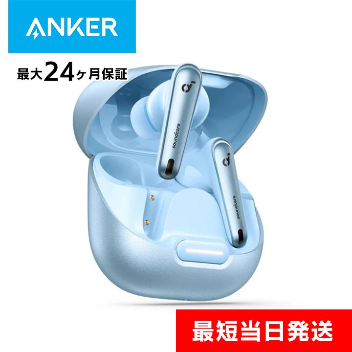 Anker Soundcore Liberty 4 NC 完全ワイヤレスイヤホン ライトブルー アンカー サウンドコア bluetooth :  4571411210228 : AB-Next - 通販 - Yahoo!ショッピング