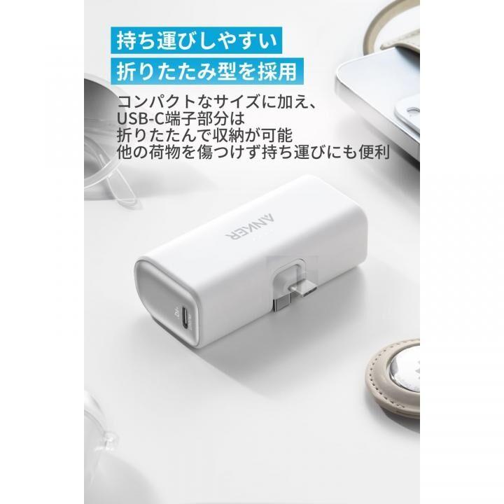 Anker アンカー モバイルバッテリー 小型 621 Power Bank (Built Anker アンカー モバイルバッテリー 小型 621 Power Bank (Built