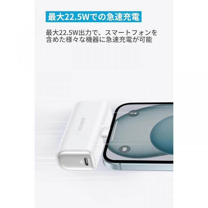 Anker アンカー モバイルバッテリー 小型 621 Power Bank (Built Anker アンカー モバイルバッテリー 小型 621 Power Bank (Built