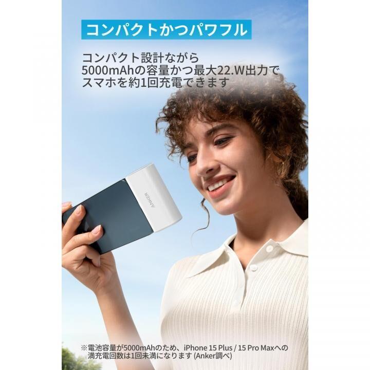 Anker アンカー モバイルバッテリー 小型 621 Power Bank (Built Anker アンカー モバイルバッテリー 小型 621 Power Bank (Built