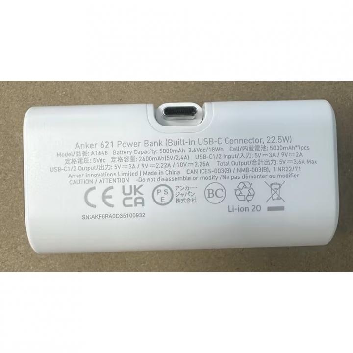 Anker アンカー モバイルバッテリー 小型 621 Power Bank (Built Anker アンカー モバイルバッテリー 小型 621 Power Bank (Built