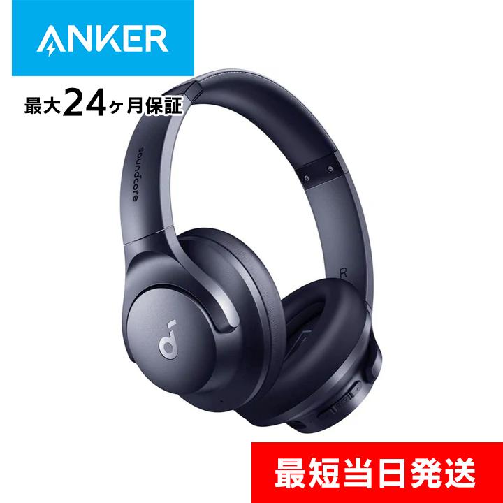 Anker アンカー ヘッドホン bluetooth ワイヤレス Soundcore Anker アンカー ヘッドホン bluetooth ワイヤレス Soundcore