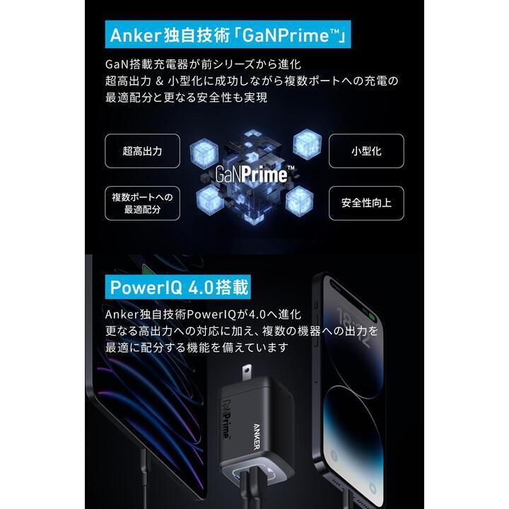 Anker USB充電器 Prime Wall Charger (100W, 3 ports, GaN) ブラック アンカー チャージャー 急速充電｜appbankstore｜05