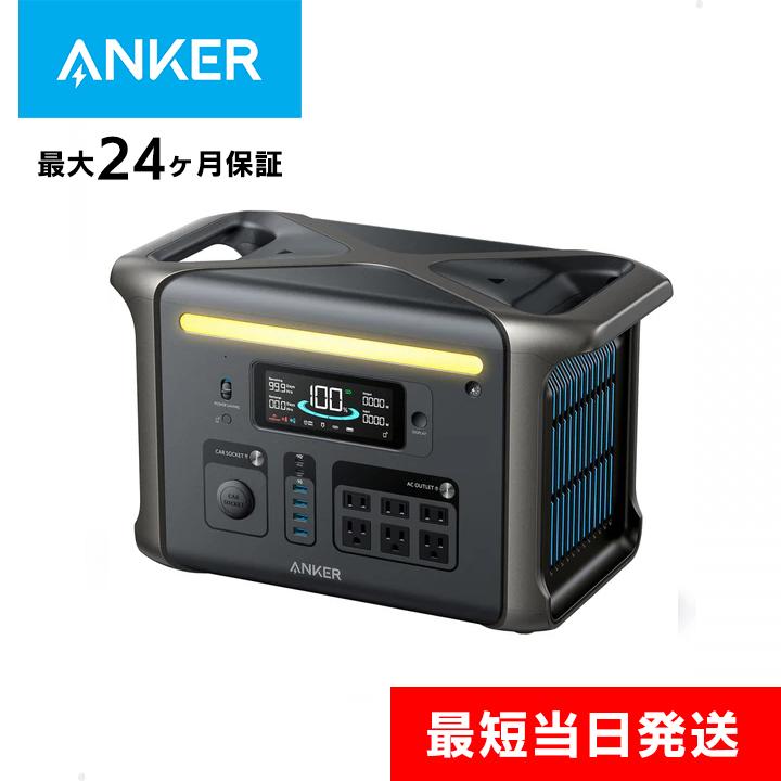 Anker アンカー ポータブル電源 大容量バッテリー Solix F1500 Anker アンカー ポータブル電源 大容量バッテリー Solix F1500