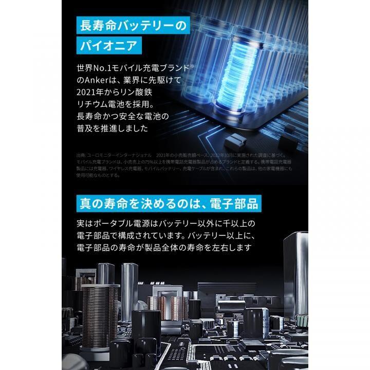 Anker Solix F1500 Portable Power Station (PowerHouse 1536Wh)｜appbankstore｜03