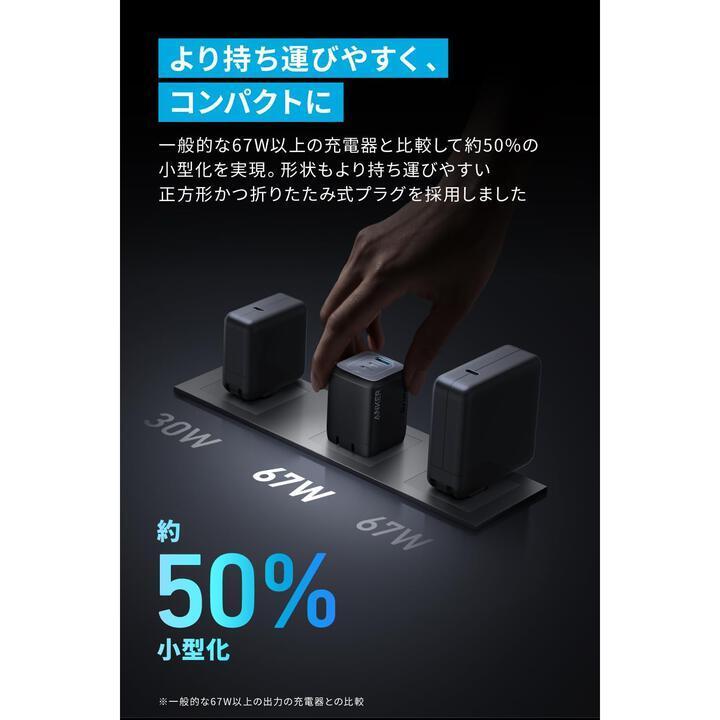アンカー 充電器 タイプc Anker Prime Wall Charger (67W, 3 ports, GaN) ブラック 最大24か月保証 アンカー 充電器 タイプc Anker Prime Wall Charger (67W, 3 ports, GaN) ブラック 最大24か月保証
