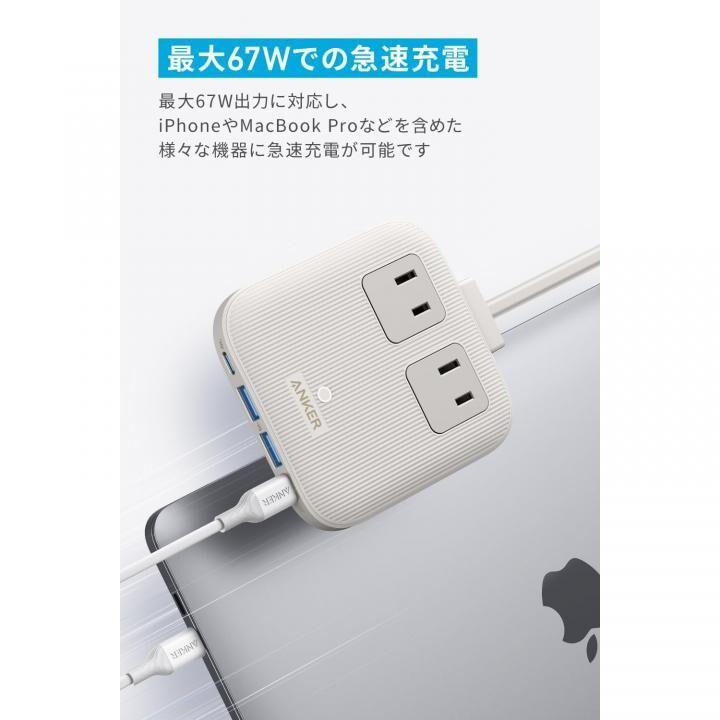アンカー 充電器 タイプc usb Anker Nano Charging Station (6-in-1 67W) ホワイト : 4571411211362 : AB-Next - 通販 - Yahoo!ショッピング アンカー 充電器 タイプc usb Anker Nano Charging Station (6-in-1 67W) ホワイト : 4571411211362 : AB-Next - 通販 - Yahoo!ショッピング