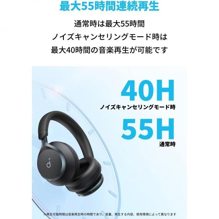 Anker Soundcore Space One ワイヤレスヘッドホン ブラック アンカー ノイズキャンセリング Bluetooth｜appbankstore｜03