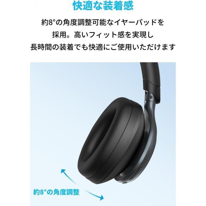 Anker Soundcore Space One ワイヤレスヘッドホン ブラック アンカー ノイズキャンセリング Bluetooth｜appbankstore｜04