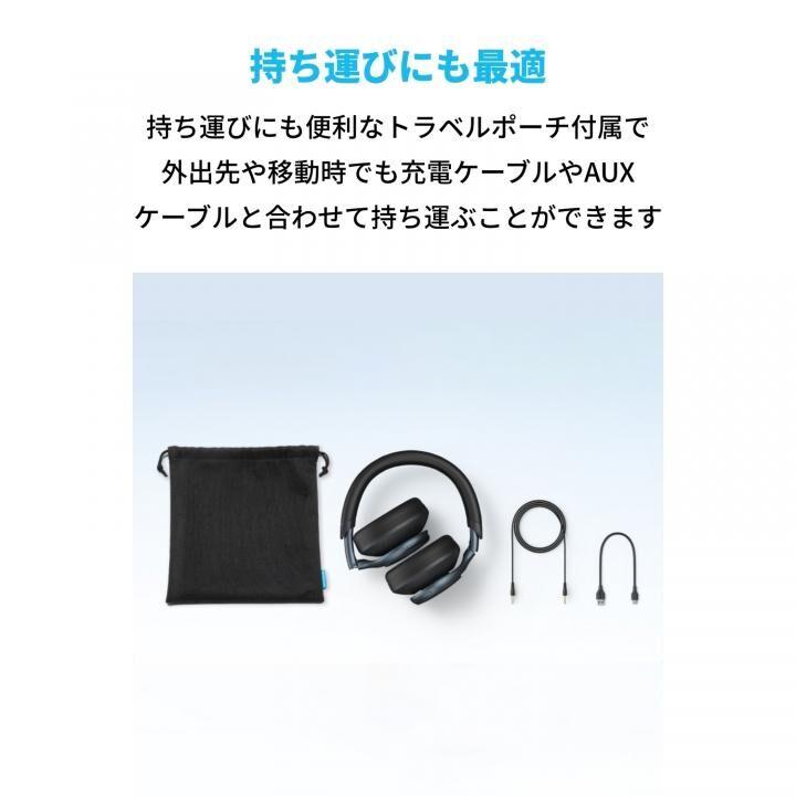 Anker Soundcore Space One ワイヤレスヘッドホン ブラック アンカー ノイズキャンセリング Bluetooth｜appbankstore｜05