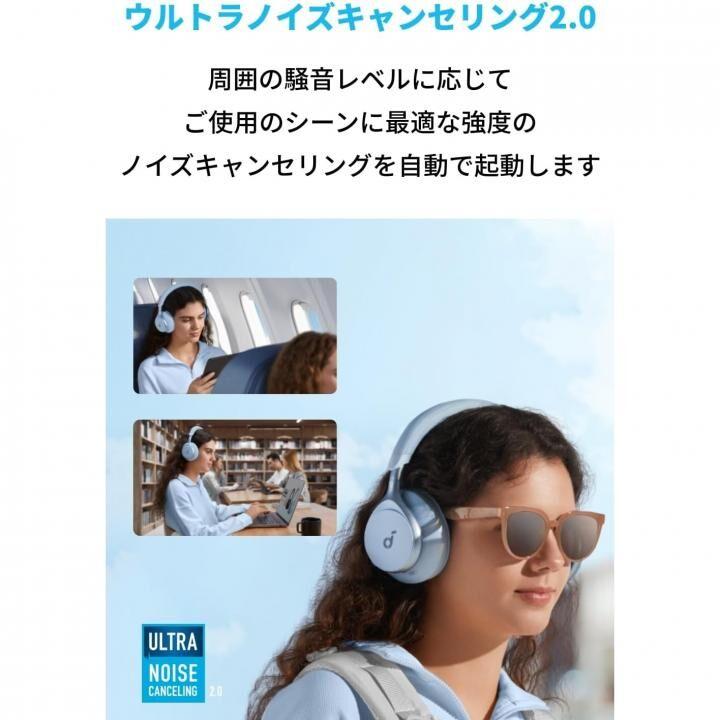 Anker Soundcore Space One ワイヤレスヘッドホン ブルー｜appbankstore｜02