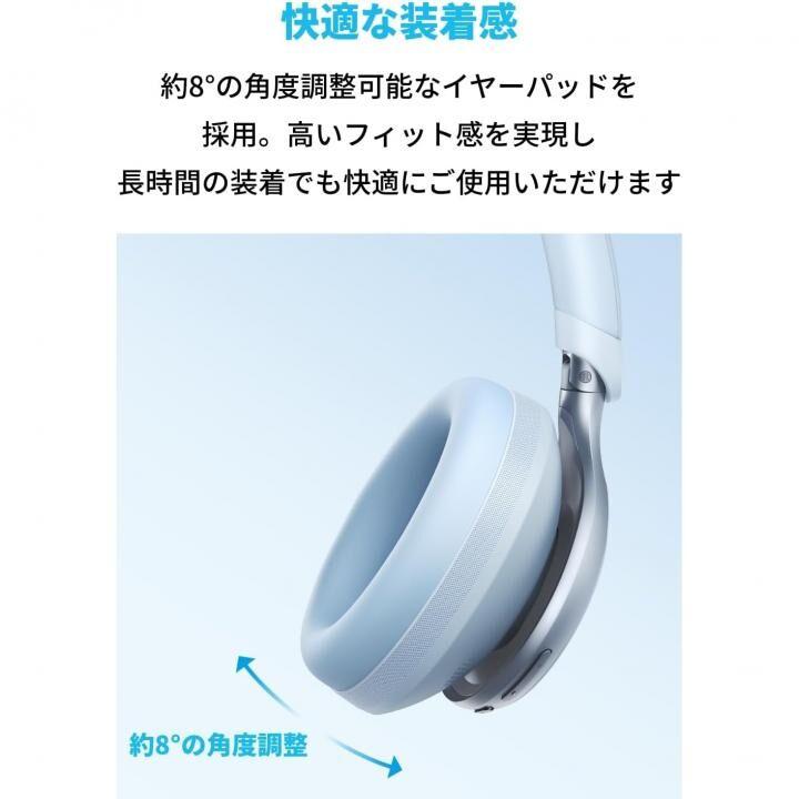 Anker Soundcore Space One ワイヤレスヘッドホン ブルー｜appbankstore｜04