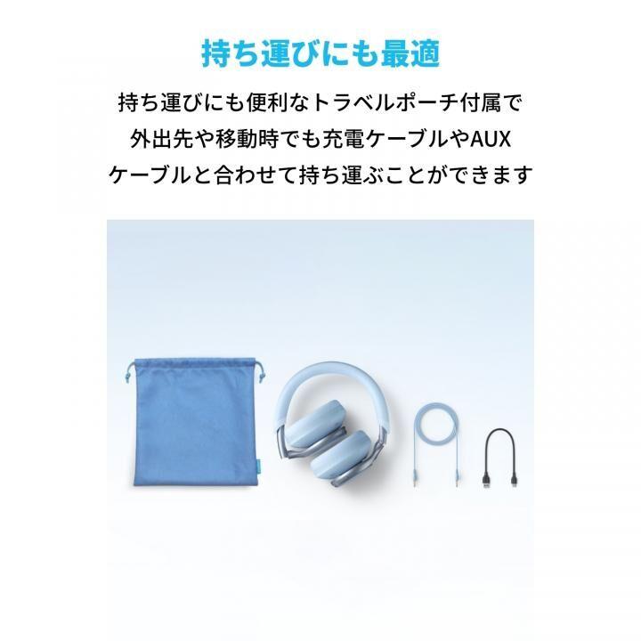 ウェブアウトレットア Anker Soundcore Space One ワイヤレスヘッドホン ブルー