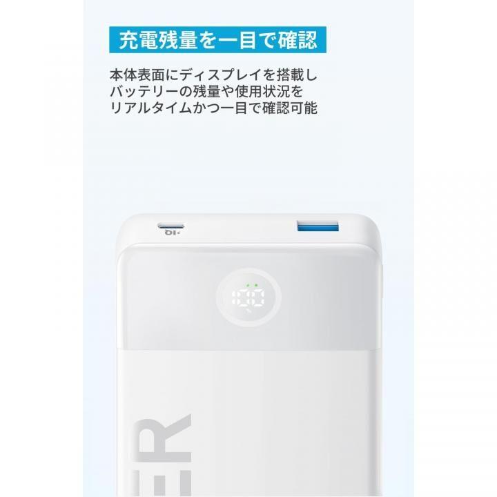 Anker Power Bank (20000mAh, 15W, 2 Port) ホワイト アンカー モバイルバッテリー｜appbankstore｜03