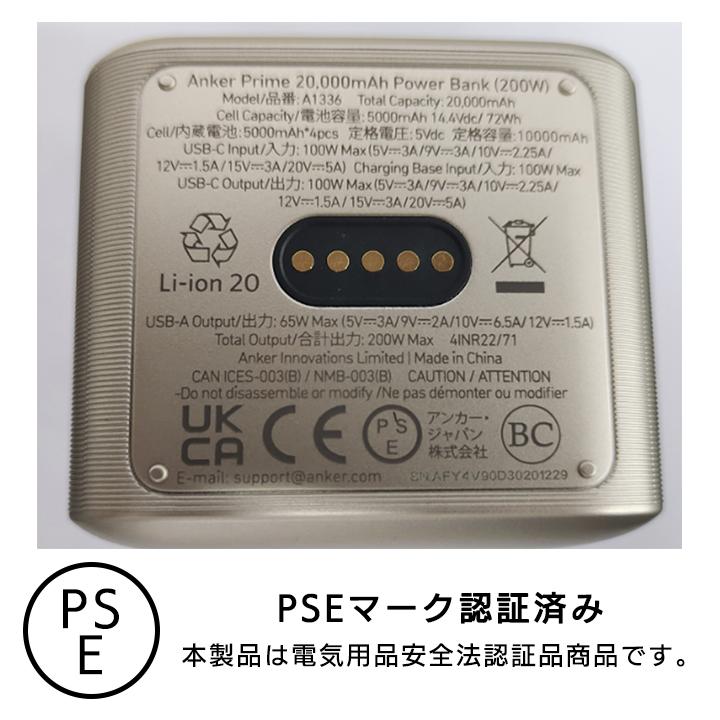 Anker アンカー モバイルバッテリー 大容量 Prime Power Bank Anker アンカー モバイルバッテリー 大容量 Prime Power Bank
