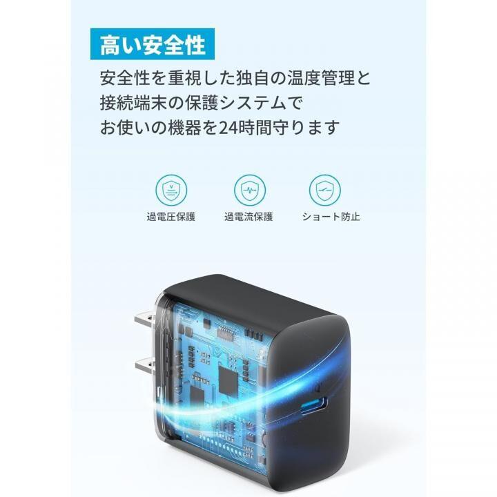 Anker Charger (20W) with USB-C & USB-C ケーブル ブラック｜appbankstore｜04