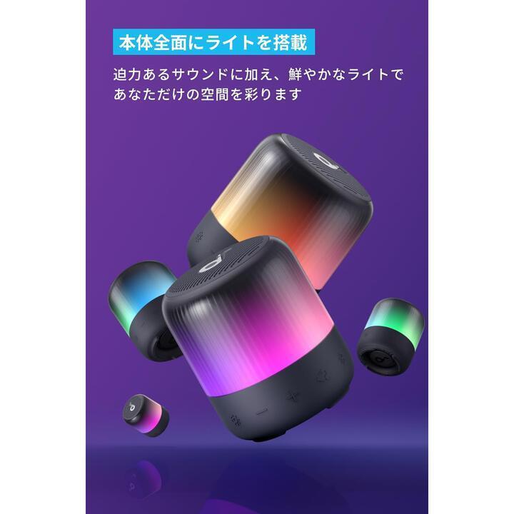 Anker アンカー スピーカー bluetooth Soundcore Glow Mini 最大 Anker アンカー スピーカー bluetooth Soundcore Glow Mini 最大