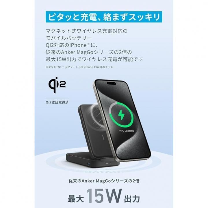 Anker MagGo Power Bank (6600mAh) ブラック アンカー モバイルバッテリー iphone magsafe : AB-Next - 通販 - Yahoo!ショッピング Anker MagGo Power Bank (6600mAh) ブラック アンカー モバイルバッテリー iphone magsafe : AB-Next - 通販 - Yahoo!ショッピング
