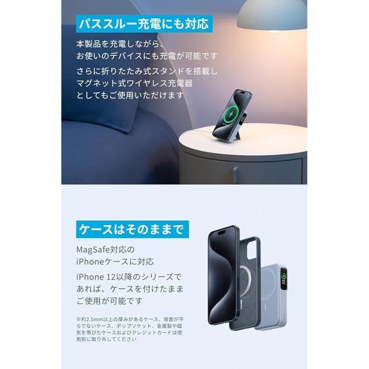 Anker アンカー モバイルバッテリー 小型 MagGo Power Bank Anker アンカー モバイルバッテリー 小型 MagGo Power Bank