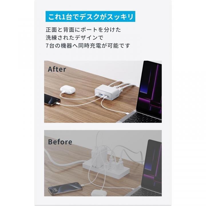 Anker Charging Station (7-in-1, 100W) ホワイト｜appbankstore｜05