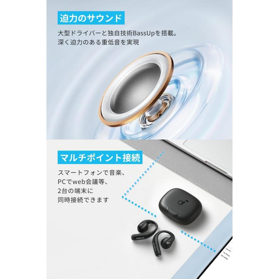 Anker アンカー オープンイヤー ワイヤレスイヤホン Soundcore AeroFit Pro ミッドナイトブラック 46時間再生 最大24か月保証 : AB-Next - 通販 - Yahoo!ショッピング Anker アンカー オープンイヤー ワイヤレスイヤホン Soundcore AeroFit Pro ミッドナイトブラック 46時間再生 最大24か月保証 : AB-Next - 通販 - Yahoo!ショッピング