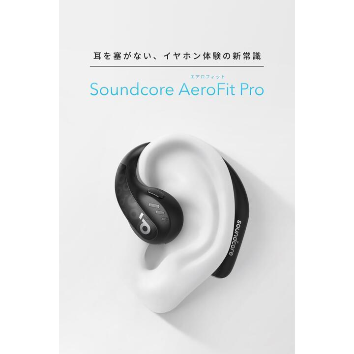 Anker Soundcore AeroFit Pro ソフトホワイト アンカー オープンイヤー ワイヤレスイヤホン 46時間再生｜appbankstore｜02