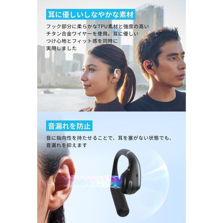 Anker Soundcore AeroFit ブラック アンカー オープンイヤー ワイヤレスイヤホン 42時間再生｜appbankstore｜04