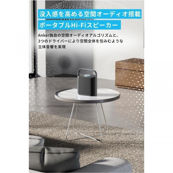 Anker アンカー スピーカー ハイレゾ 防水 Soundcore Motion Anker アンカー スピーカー ハイレゾ 防水 Soundcore Motion
