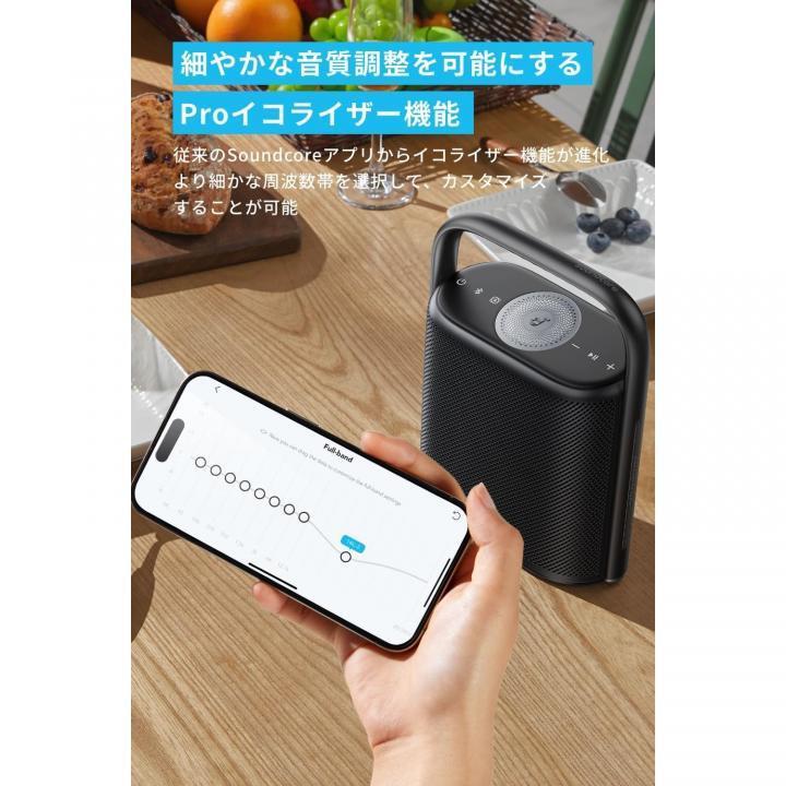 Anker アンカー スピーカー ハイレゾ 防水 Soundcore Motion Anker アンカー スピーカー ハイレゾ 防水 Soundcore Motion