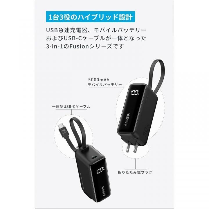 Anker アンカー モバイルバッテリー 小型 Power Bank (30W Anker アンカー モバイルバッテリー 小型 Power Bank (30W